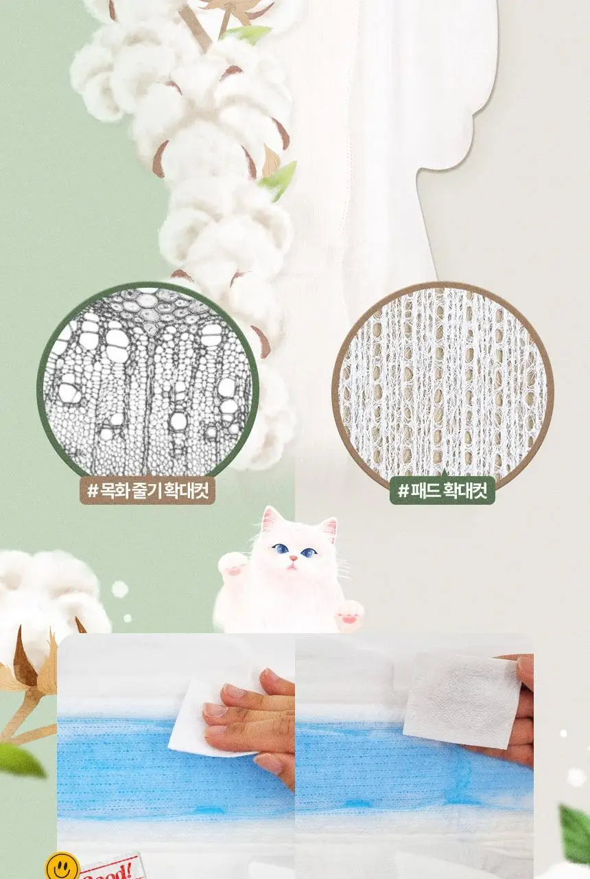 [NEW] 시크릿데이 순한코튼 린넨 오가닉커버 생리대 6종 택 1 상세페이지 23